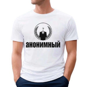 Waitimgoated Anon 2024 Shirt