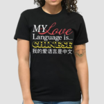 My Love Language Is Chinese Shirt