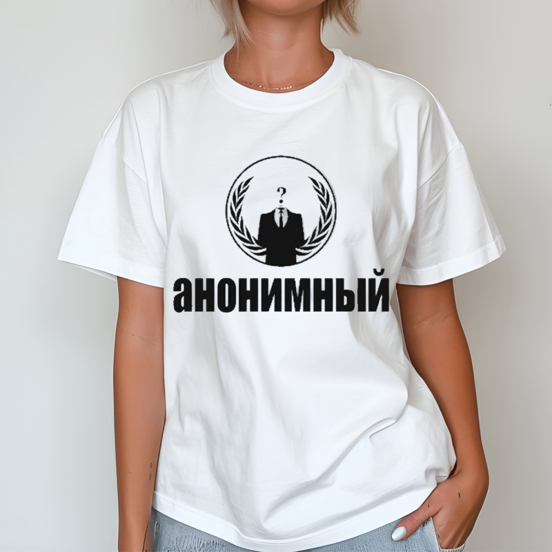 Waitimgoated Anon Shirt