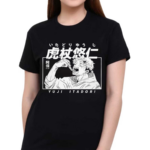 Yuji Itadori Cursed Finger Anime Shirt