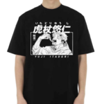 Yuji Itadori Cursed Finger Anime Shirt