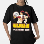 Your Weekly Hiroshima Carp Morishitas CGSO Shirt