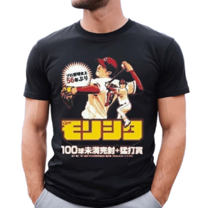 Your Weekly Hiroshima Carp Morishitas CGSO Shirt