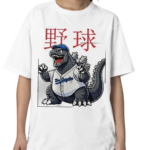 Tokyo Tiger Baseball Is My Favorite Sport Shirt