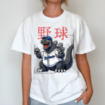 Tokyo Tiger Baseball Is My Favorite Sport Shirt