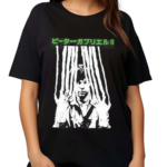 Peter Gabriel 2 Japanese Type Shirt