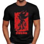 Sonic Shadow Birthday Shiiyou Shirt