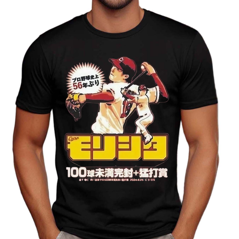 Your Weekly Hiroshima Carp Morishitas CGSO Shirt