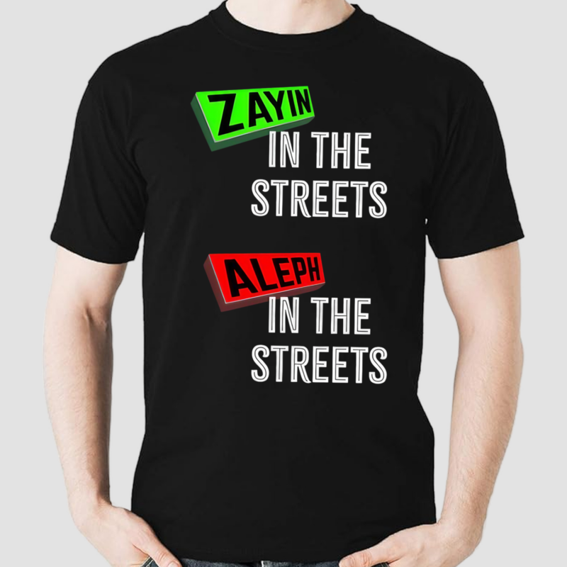 Zayin In The Streets Aleph In The Sheets Shirt