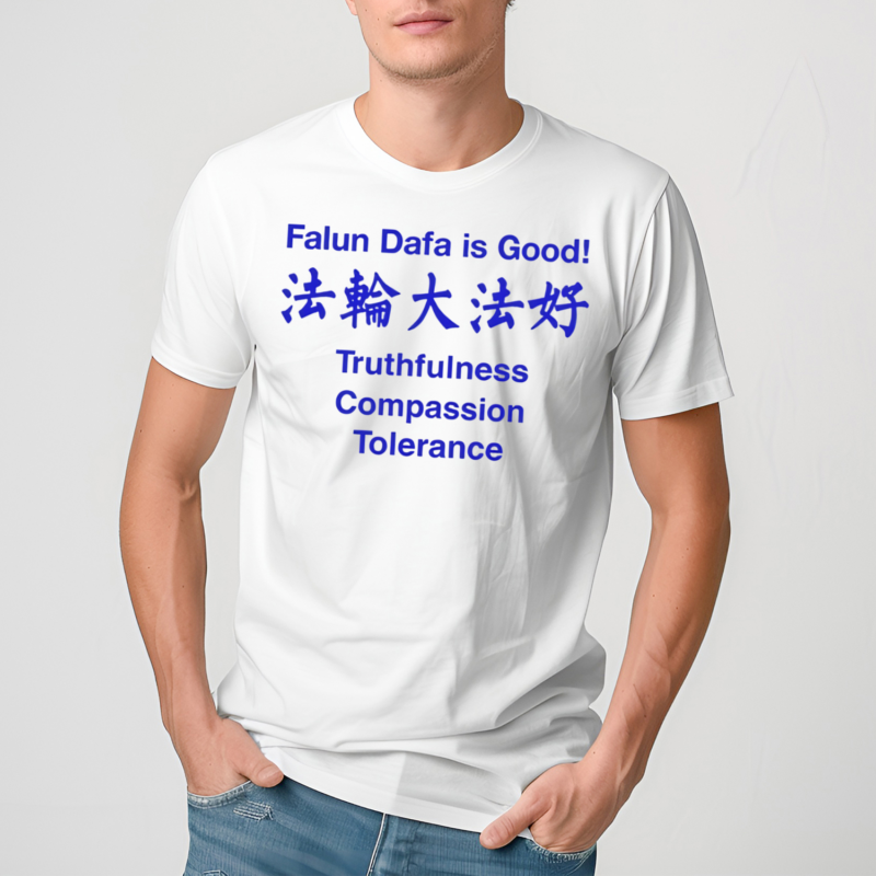 Falun Dafa Is Good Truthfulness Compassion Tolerance Shirt