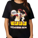 Your Weekly Hiroshima Carp Morishitas CGSO Shirt