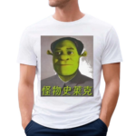 Shrek Mao Shirt