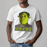 Thegood Shrek Mao Shirt