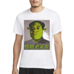 Shrek Mao Shirt