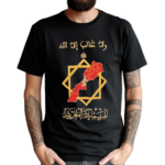 Moroccan Heritage Shirt