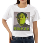 Shrek Mao Shirt