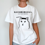 Sutokuyu Cat I Dont Speak Japanese Huh Shirt