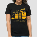 Out For Smokes Shirt