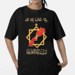 Moroccan Heritage Shirt