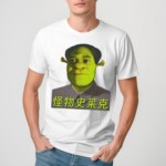 Thegood Shrek Mao Shirt