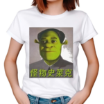 Shrek Mao Shirt