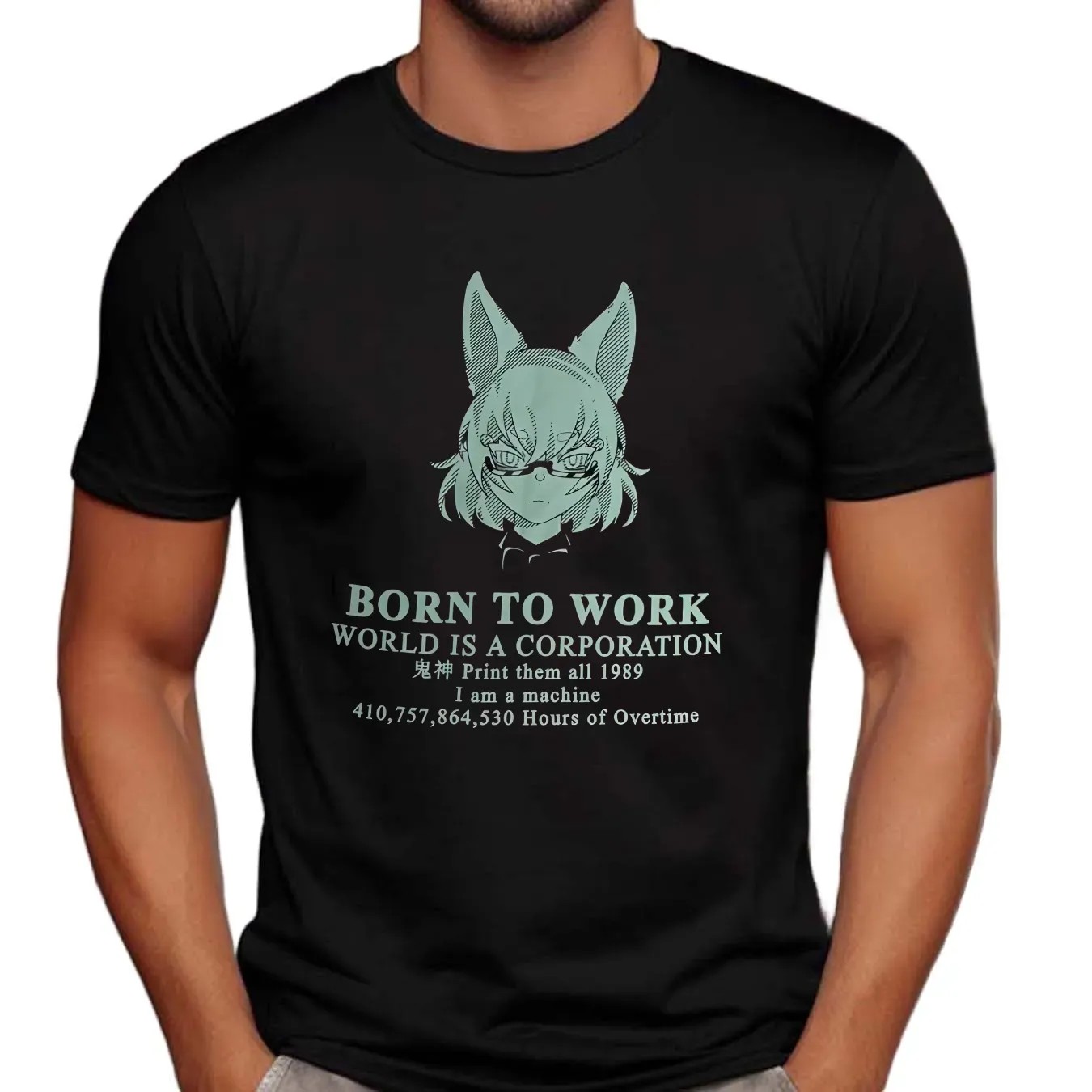 Born To Work World Is A Corporation Print Them All 1989 I Am A Machine Anime T Shirt