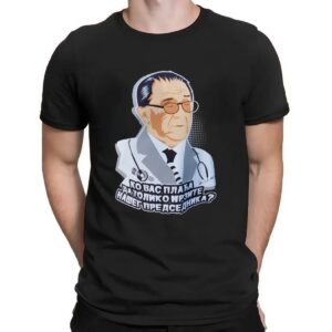 Ко вас плаћа да толико мрзите нашег председника Who Pays You To Hate Our President Satirical T Shirt
