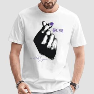 Squid Game Thanos I Like You Choi Seunghyun Finger Heart T Shirt