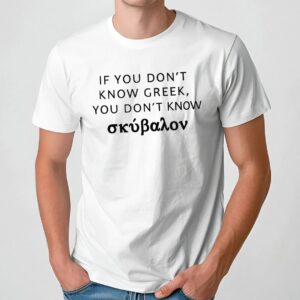 If You Don't Know Greek You Don't Know σκύβαλον Biblical T Shirt