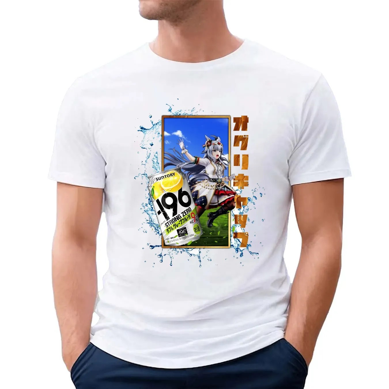 Oguri Cap Uma Musume Suntory Strong Zero Mashup T Shirt