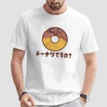 Do You Have Donuts T Shirt