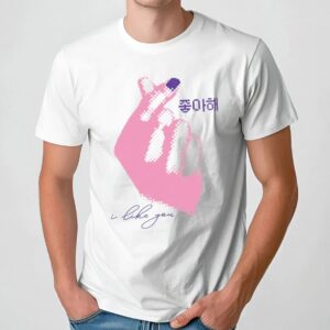 Squid Game I Like You Finger Heart T Shirt