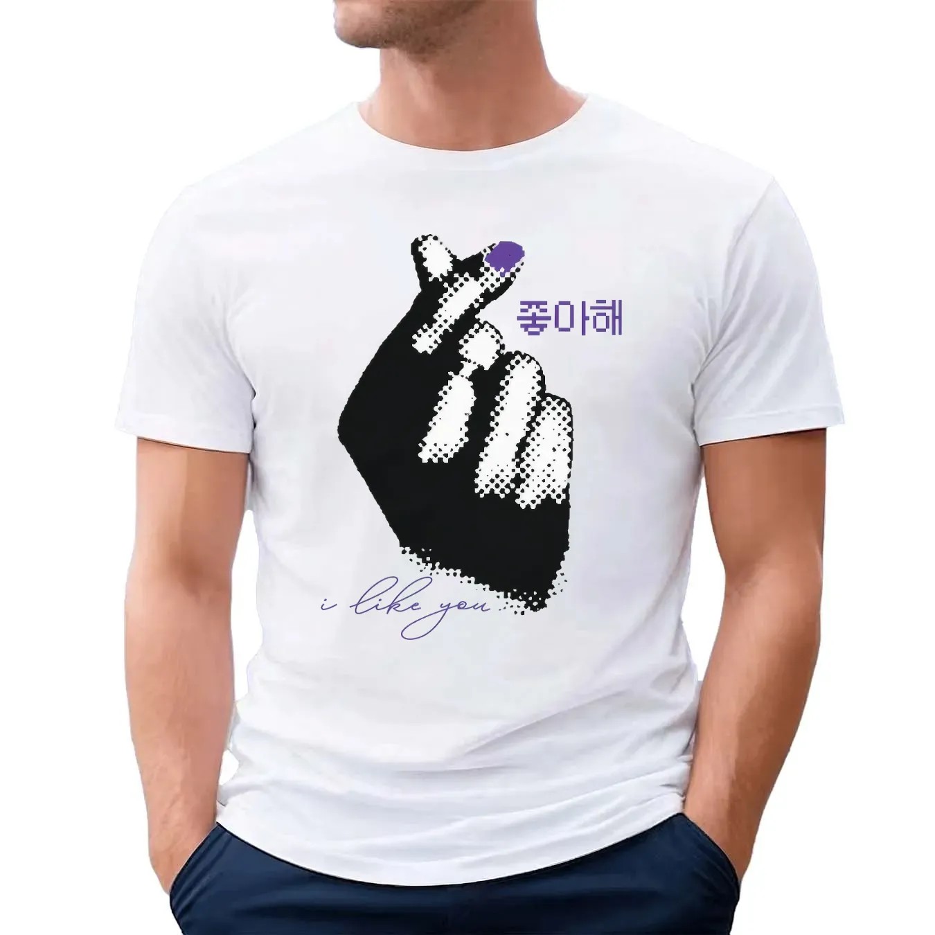 Squid Game Thanos I Like You Choi Seunghyun Finger Heart T Shirt