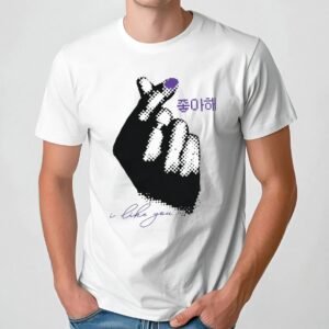 Squid Game Thanos I Like You Choi Seunghyun Finger Heart T Shirt