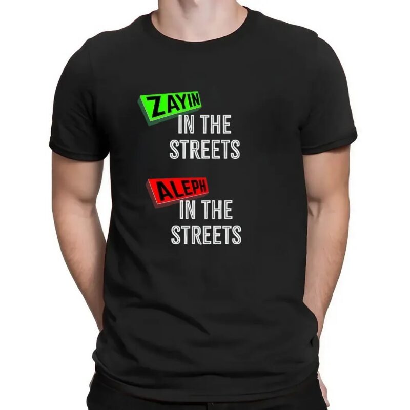 Zayin In The Streets Aleph In The Streets T Shirt